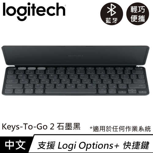 Logitech 羅技 Keys-To-Go 2 iPad 藍牙鍵盤 石墨黑
