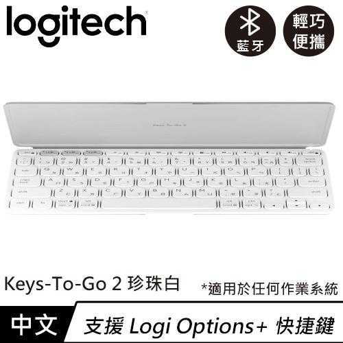 Logitech 羅技 Keys-To-Go 2 iPad 藍牙鍵盤 珍珠白