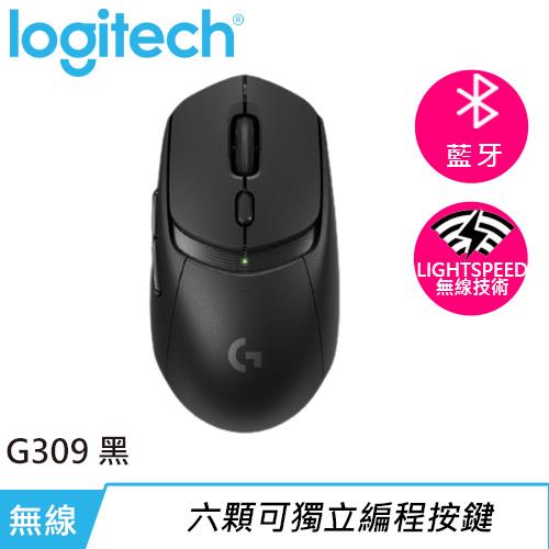 Logitech 羅技 G309 LIGHTSPEED 雙模無線遊戲滑鼠 黑原價 2490 (省 800)