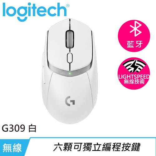 Logitech 羅技 G309 LIGHTSPEED 雙模無線遊戲滑鼠 白原價2490(省500)