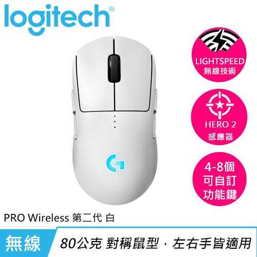 Logitech 羅技 PRO 2 LIGHTSPEED 第二代 無線電競滑鼠 白原價 3990 【現省 900】