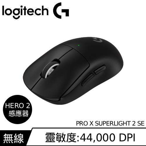 Logitech羅技 PRO X SUPERLIGHT 2 SE 無線輕量化電競滑鼠 黑色原價 3990 (省 1000)