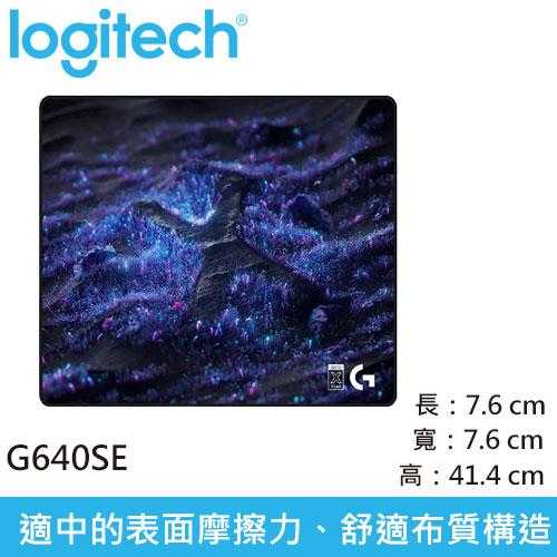 Logitech 羅技 G640SE 大型布面電競滑鼠墊