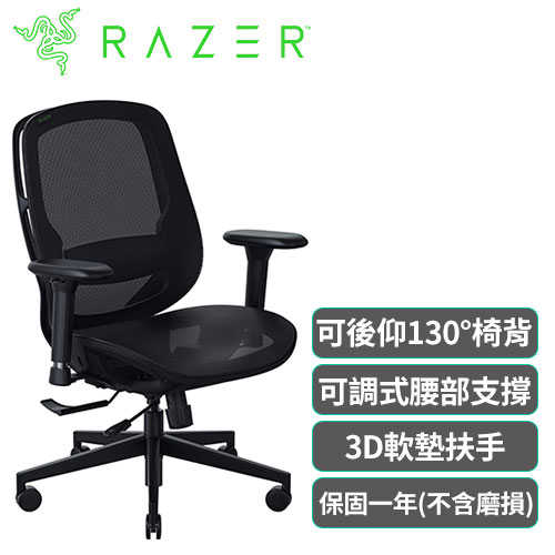 Razer 雷蛇 Fujin 風靈網狀人體工學電競椅 不含安裝 RZ38-04950100-R3U1送卡通圖樣加濕器