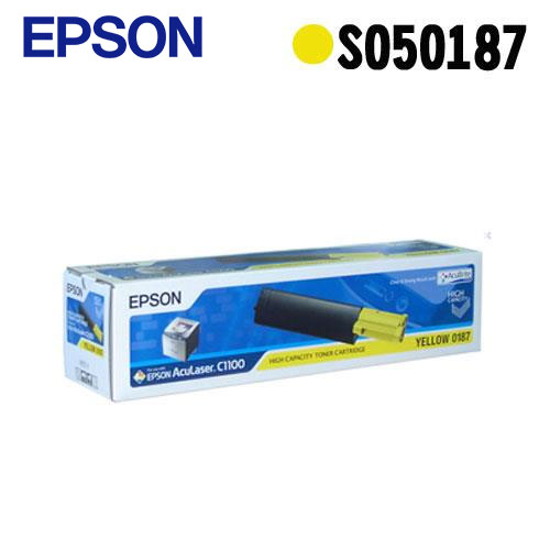 EPSON S050187 原廠黃色高容量碳粉匣