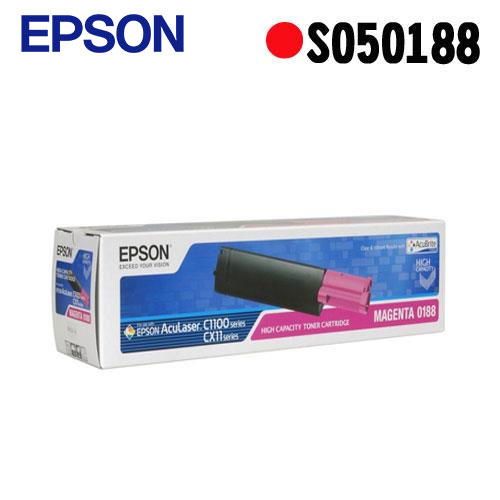 EPSON S050188 原廠紅色高容量碳粉匣