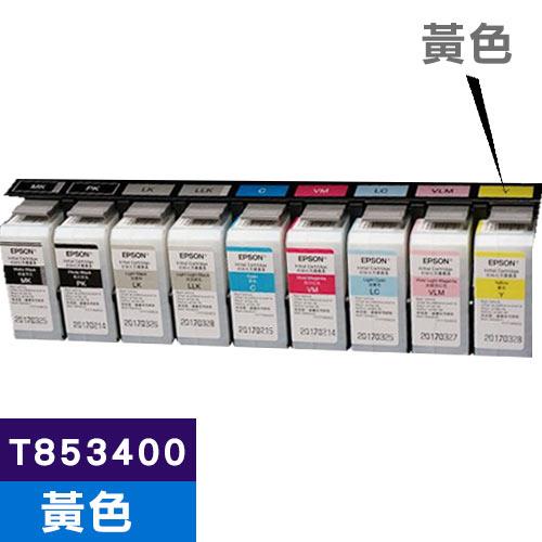 EPSON 原廠墨水匣 T853400 黃色 (SC-P807適用)