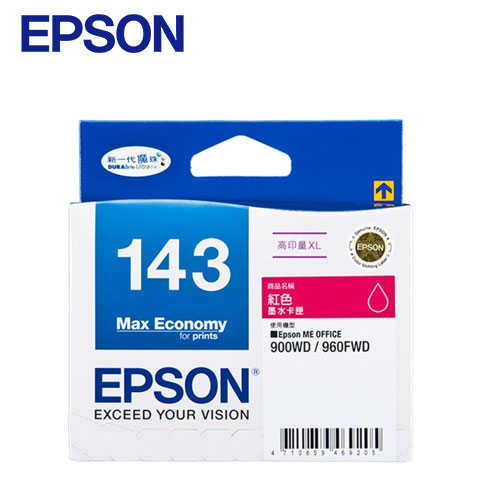 EPSON 143高印量XL墨水匣 T143350 (紅)