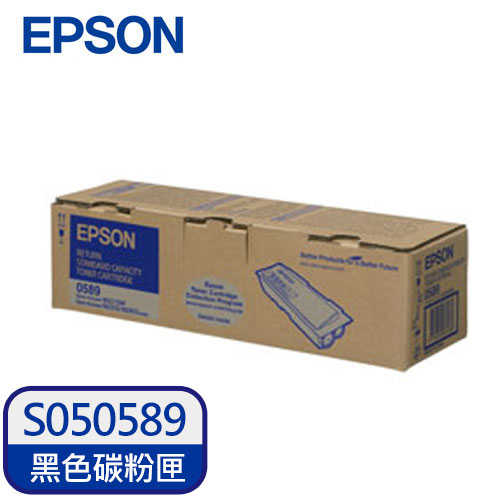 EPSON 原廠標準容量碳粉 S050589 (M2310DN/M2410DN/MX21DNF)