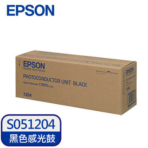 EPSON 原廠感光滾筒 S051204 (黑) (C3900D/DN)