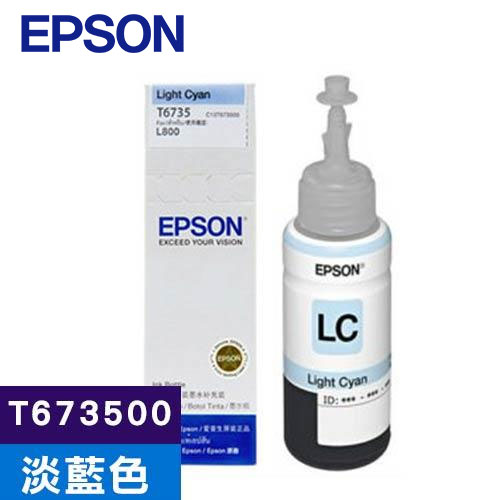 EPSON 原廠連續供墨墨瓶 T673500(淡藍)(/L805/L1800)