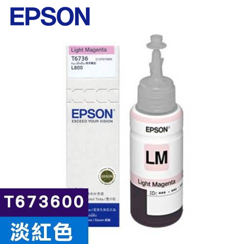 EPSON 原廠連續供墨墨瓶 T673600(淡紅)(L805/L1800)