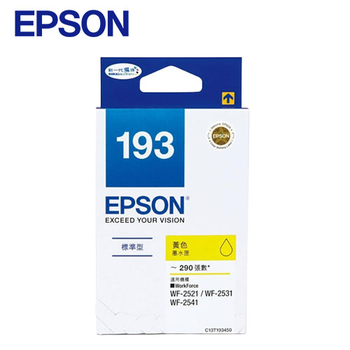 EPSON 原廠標準型黃色墨水匣 T193450 （WF-2531/2631）