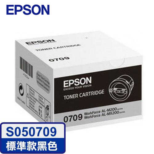 【特惠款】EPSON 原廠標準碳粉匣 S050709（M200DW/M200DN）