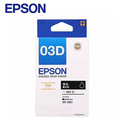 EPSON T03D150 黑色墨水匣XL(WF-2861)