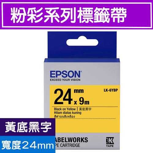 EPSON LK-6YBP S656404標籤帶(粉彩系列)黃底黑字24mm