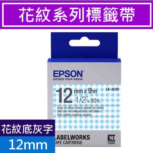 EPSON LK-4CAY S654446 (Pattern系列)藍白格紋底灰字12mm