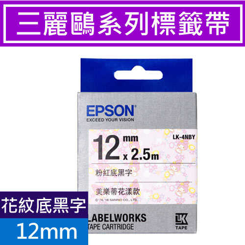 EPSON LK-4NBY S654475美樂蒂花漾 標籤帶 黑字 12mm