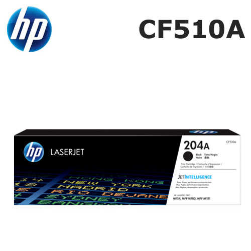 HP 204A/CF510A 原廠碳粉匣 黑