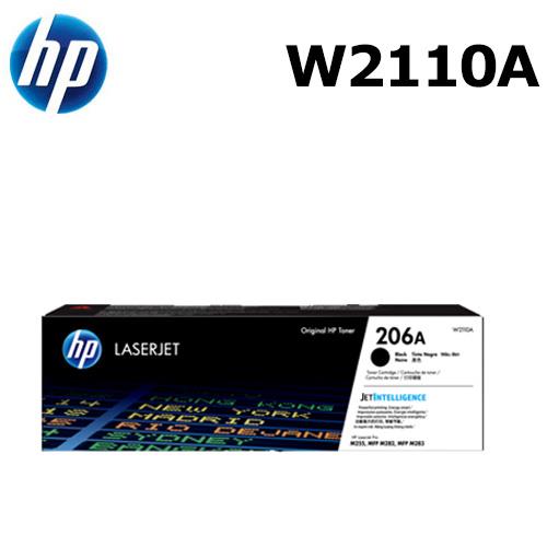 HP 206A 黑色原廠 LaserJet 碳粉匣 W2110A