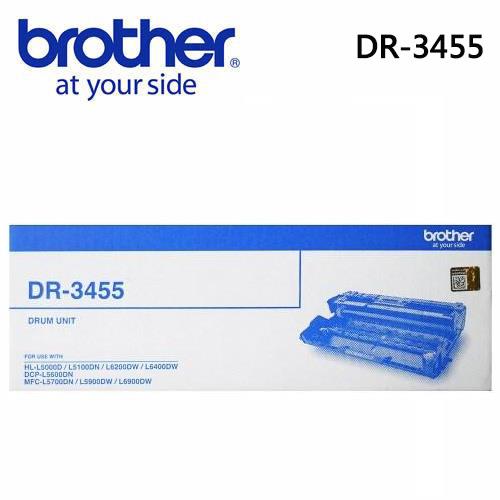 Brother DR-3455 原廠黑色感光滾筒