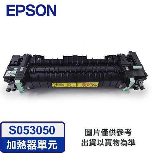 EPSON C13 S053050 加熱器單元