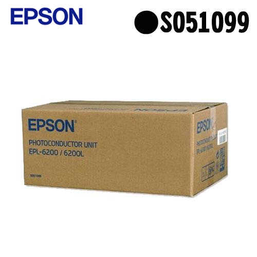 【指定款】EPSON S051099 原廠感光滾筒單元