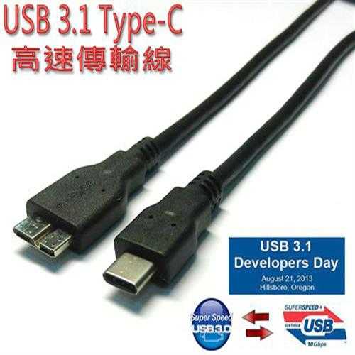 i-wiz USB3.1 Micro B公-Type C高速傳輸線1米