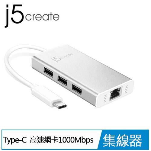 j5create JCH471 USB TYPE-C 超高速外接網路卡+集線器