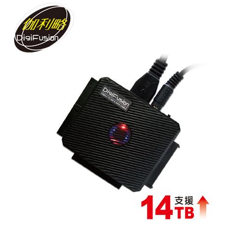 DigiFusion伽利略 旗艦版 SATA\u0026IDE TO USB 3.0 光速線