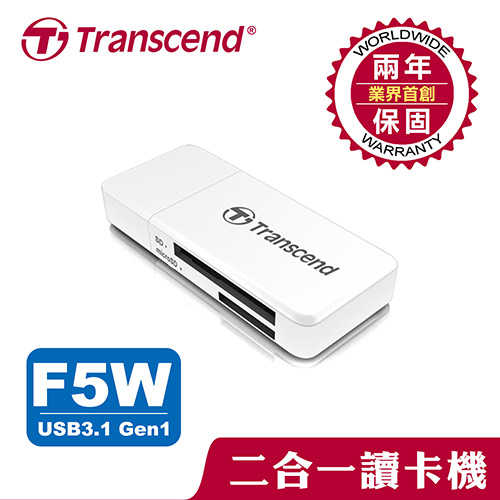 TRANSCEND創見 RDF5 USB 3.1 雙槽記憶卡讀卡機 白