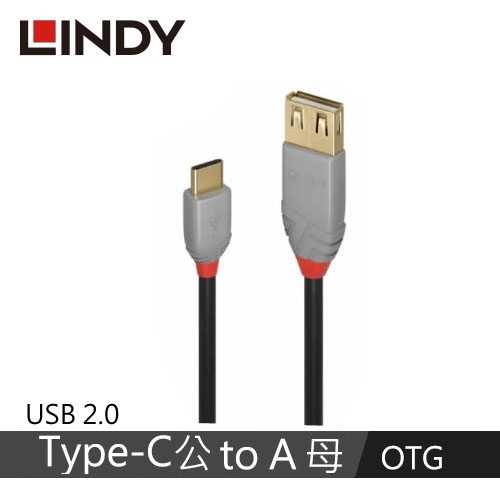 LINDY林帝 USB2.0 TYPE-C公 To A母 OTG傳輸線 0.15M