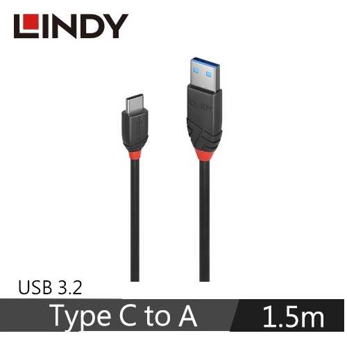 LINDY林帝 BLACK USB 3.2 GEN 2 TYPE-C公 TO A公傳輸線 1.5M