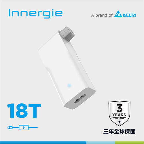 台達Innergie 18T 18W USB-C 充電連接器