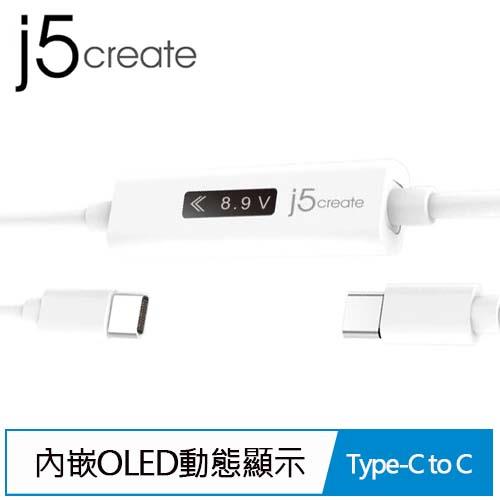 j5create JUCP14 USB-C to USB-C 內嵌OLED動態螢幕顯示1.2米