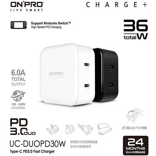 ONPRO UC-DUOPD30W PD3.0 快充 USB-C 雙孔萬國急速充電器(黑)