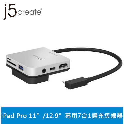 j5create JCD612 iPad Pro 11”/12.9”專用7合1多功能擴充集線器
