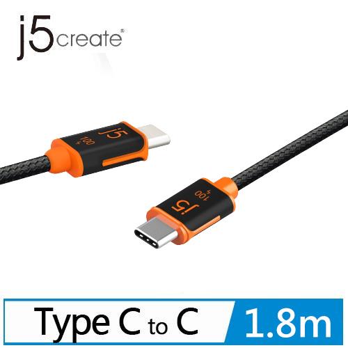 j5create JUCX25L18 USB-C to C編織5A 100W極速充電傳輸線 1.8米原價349(省70)