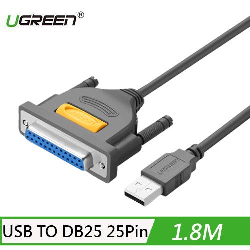 UGREEN 綠聯 USB轉Printer Port 印表傳輸線 1.8M