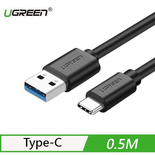 UGREEN綠聯 USB3.0 Type-C 快充傳輸線 0.5M