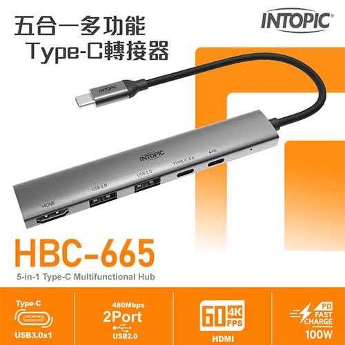 INTOPIC廣鼎 五合一多功能Type-C轉接器 HBC665 灰