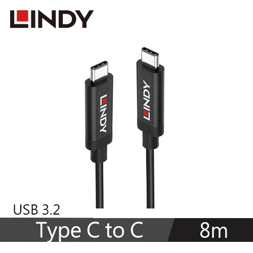 LINDY林帝 主動式USB3.2 GEN2 TYPE-C 公 TO 公傳輸線, 8M