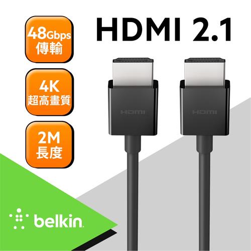 Belkin HDMI 超高速 4K 2.1連接線 2M (AV10175BT2MBKV2)