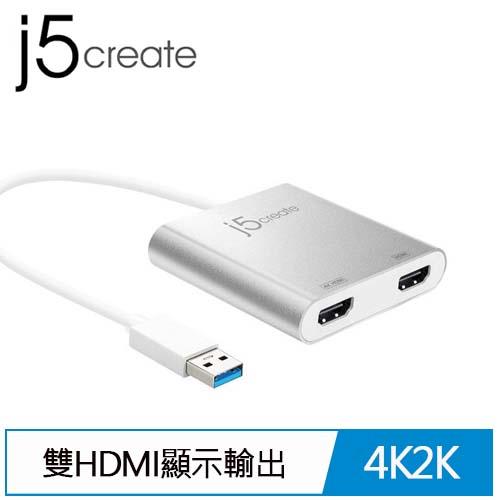 j5create JUA365 USB3.0 to HDMI雙外接顯卡