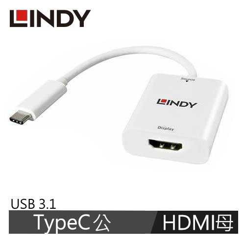 LINDY林帝 主動式 USB3.1 TYPE-C To HDMI1.4 4K/30HZ轉接器
