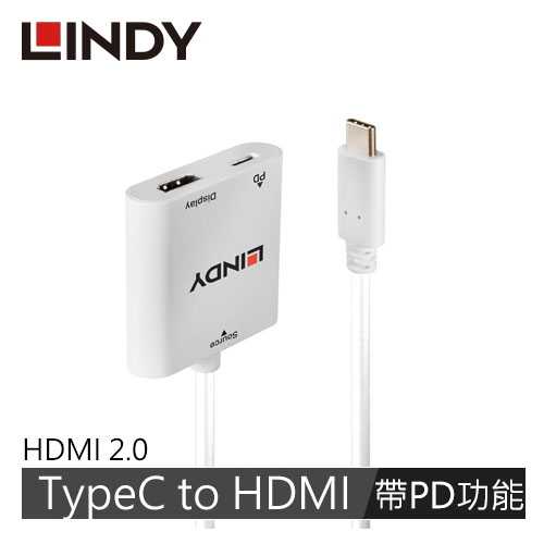 LINDY 主動式 USB3.1TYPE-C To HDMI2.0 4K/60HZ 轉接器帶PD功能