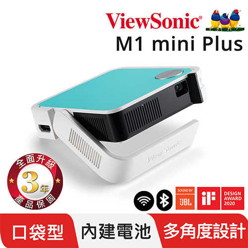 ViewSonic M1 mini Plus LED無線投影機原價6990【現省1000】