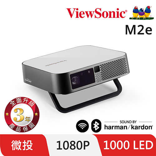 ViewSonic M2e Full HD無線瞬時對焦智慧微型投影機省12012 送飛狼雙肩包