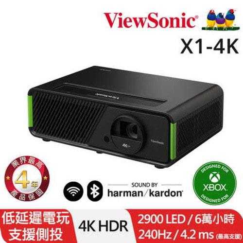 ViewSonic X1-4K XBOX認證 LED無線投影機 2900流明｜電玩娛樂超低延遲