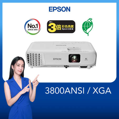 EPSON EB-X52 高亮彩商用投影機送電暖器+100吋布幕